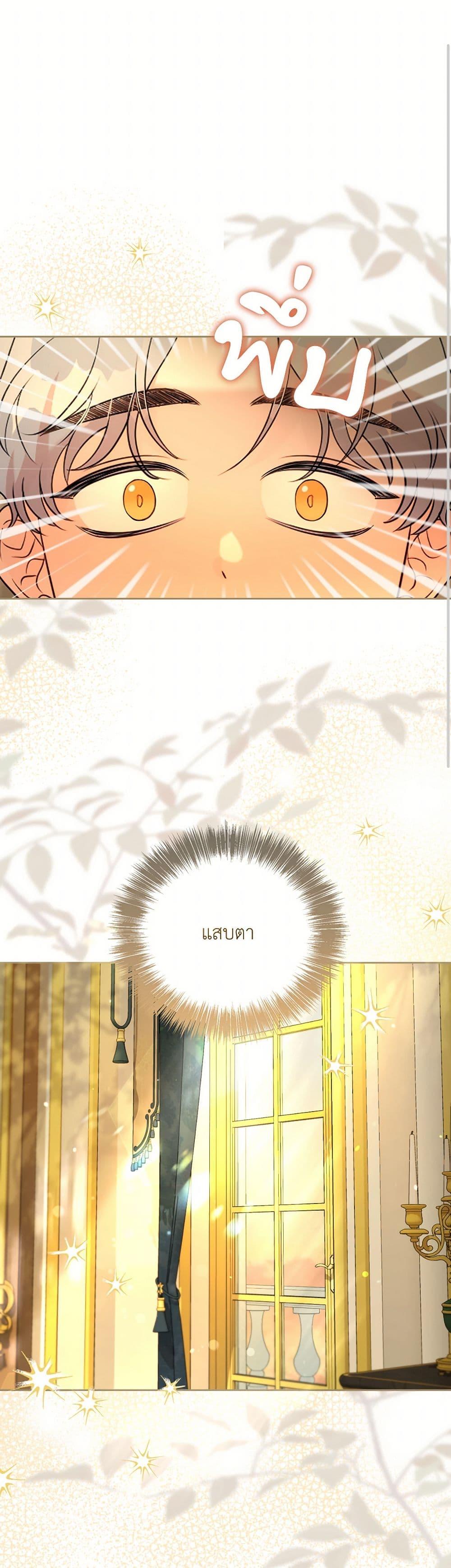 Manga-lc-com อ่านมังงะ อ่านการ์ตูน ออนไลน์ ฟรี I Can’t Keep Up With My Stallion Duke ตอนที่ 1 2 3 4 5 6 7 8 9 10 11 12 13 14 ฟรี ไม่มีโฆษณา Manga-lc - อ่าน มังงะ อ่าน การ์ตูน ออนไลน์ อ่านมังงะ ฟรี