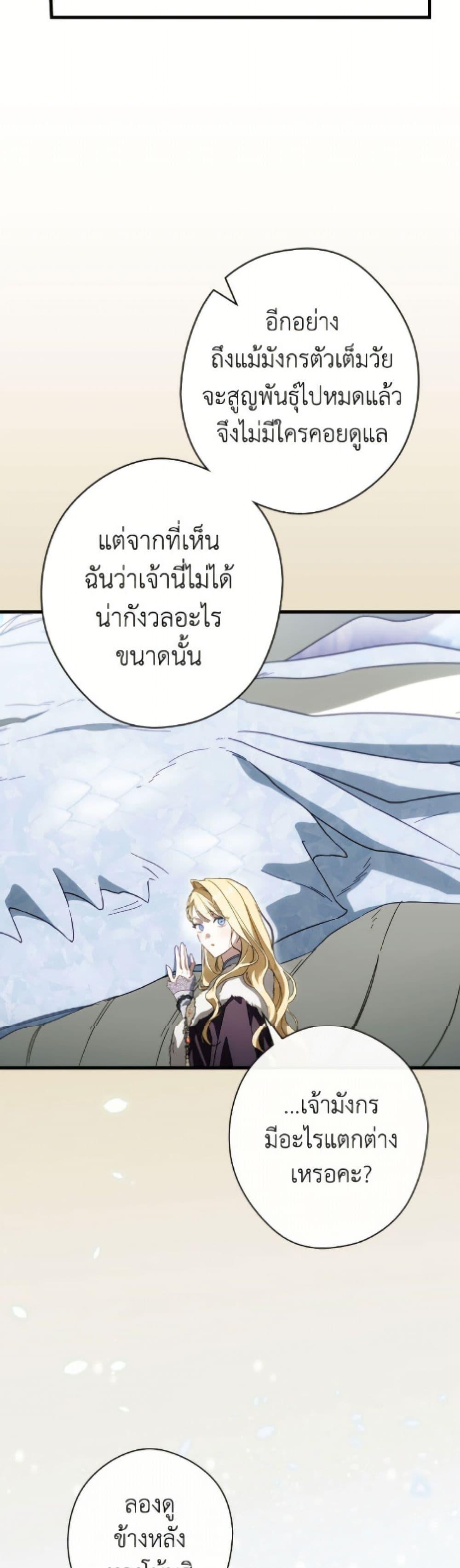 Manga-lc-com อ่านมังงะ อ่านการ์ตูน ออนไลน์ ฟรี How to Get My Husband on My Side ตอนที่ 1 2 3 4 5 6 7 8 9 10 11 12 13 14 ฟรี ไม่มีโฆษณา Manga-lc - อ่าน มังงะ อ่าน การ์ตูน ออนไลน์ อ่านมังงะ ฟรี