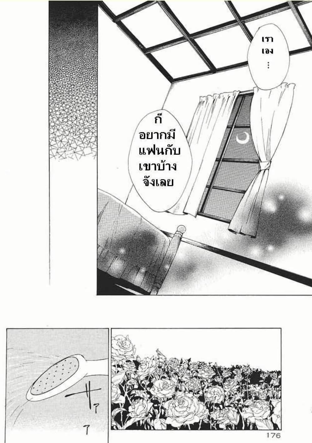 Manga-lc-com อ่านมังงะ อ่านการ์ตูน ออนไลน์ ฟรี Umineko no Naku Koro ni Episode 2 Turn of the Golden Witch ตอนที่ 1 2 3 4 5 6 7 8 9 10 11 12 13 14 ฟรี ไม่มีโฆษณา Manga-lc - อ่าน มังงะ อ่าน การ์ตูน ออนไลน์ อ่านมังงะ ฟรี