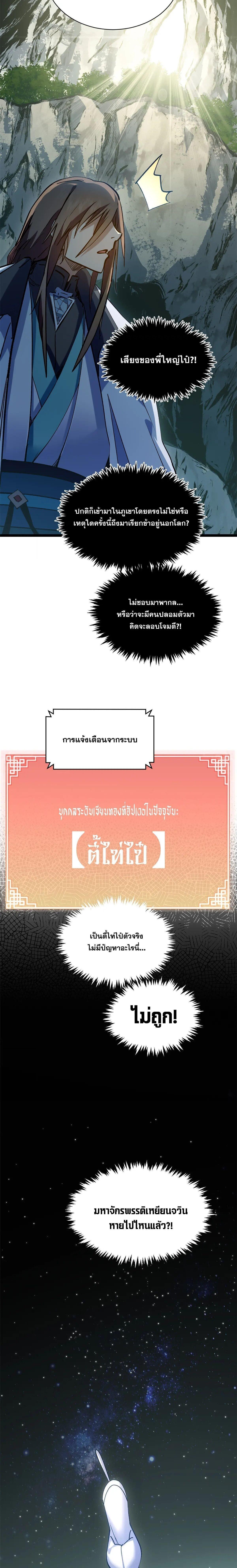 Manga-lc-com อ่านมังงะ อ่านการ์ตูน ออนไลน์ ฟรี Top Tier Providence ตอนที่ 1 2 3 4 5 6 7 8 9 10 11 12 13 14 ฟรี ไม่มีโฆษณา Manga-lc - อ่าน มังงะ อ่าน การ์ตูน ออนไลน์ อ่านมังงะ ฟรี