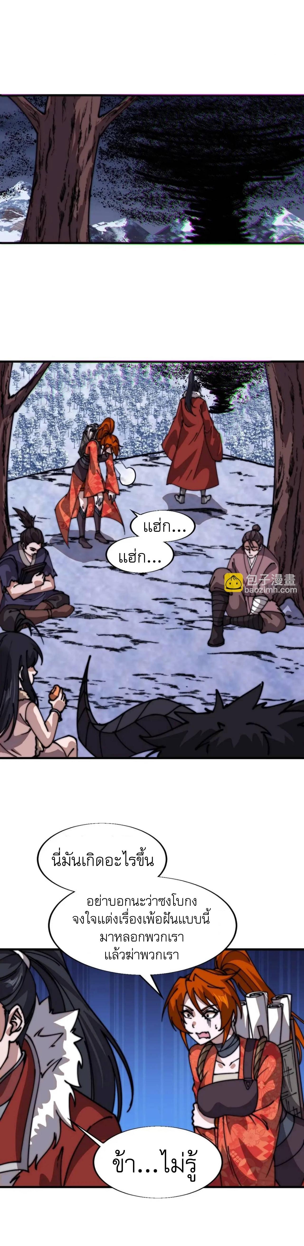 Manga-lc-com อ่านมังงะ อ่านการ์ตูน ออนไลน์ ฟรี It Starts With A Mountain ตอนที่ 1 2 3 4 5 6 7 8 9 10 11 12 13 14 ฟรี ไม่มีโฆษณา Manga-lc - อ่าน มังงะ อ่าน การ์ตูน ออนไลน์ อ่านมังงะ ฟรี