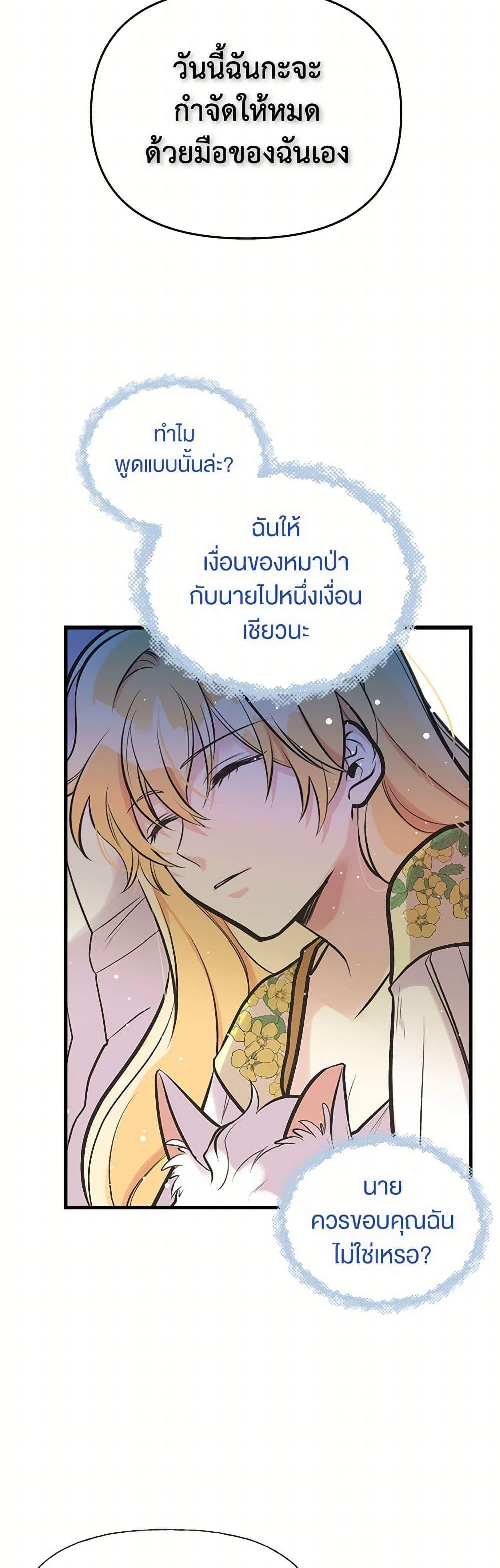 Manga-lc-com อ่านมังงะ อ่านการ์ตูน ออนไลน์ ฟรี My Sister Picked up the Male Lead ตอนที่ 1 2 3 4 5 6 7 8 9 10 11 12 13 14 ฟรี ไม่มีโฆษณา Manga-lc - อ่าน มังงะ อ่าน การ์ตูน ออนไลน์ อ่านมังงะ ฟรี