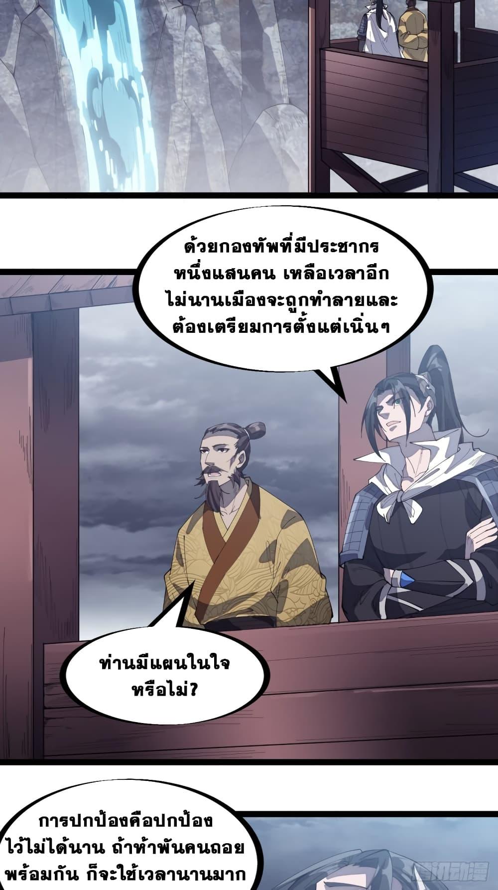 Manga-lc-com อ่านมังงะ อ่านการ์ตูน ออนไลน์ ฟรี It Starts With A Mountain ตอนที่ 1 2 3 4 5 6 7 8 9 10 11 12 13 14 ฟรี ไม่มีโฆษณา Manga-lc - อ่าน มังงะ อ่าน การ์ตูน ออนไลน์ อ่านมังงะ ฟรี