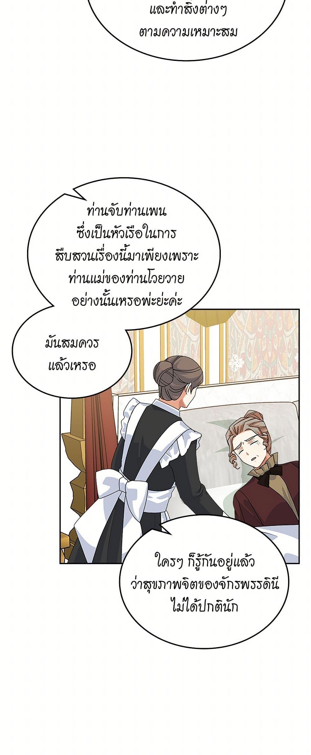 Manga-lc-com อ่านมังงะ อ่านการ์ตูน ออนไลน์ ฟรี The Antagonist’s Pet ตอนที่ 1 2 3 4 5 6 7 8 9 10 11 12 13 14 ฟรี ไม่มีโฆษณา Manga-lc - อ่าน มังงะ อ่าน การ์ตูน ออนไลน์ อ่านมังงะ ฟรี