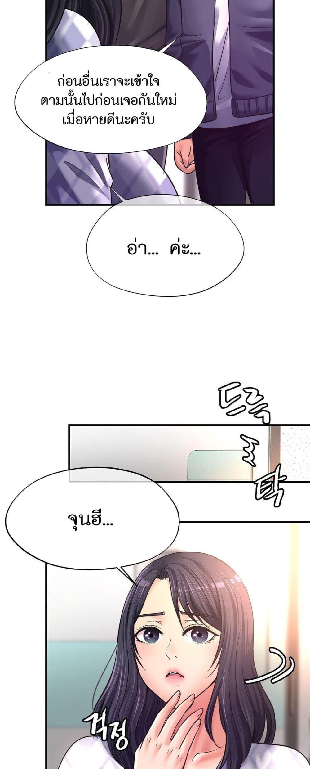 Doujin-Lc- อ่าน โดจิน มังฮวา เกาหลี ญี่ปุ่น จีน แปลไทย Secret Affection ตอนที่ 1 2 3 4 5 6 7 8 9 10 11 12 13 14 ฟรี ไม่มีโฆษณา อ่าน โดจิน Manhwa เกาหลี ญี่ปุ่น จีน เรามีครบ คัดมาให้เน้นๆ โดจิน 18+ รับประกันความฟินโดย  Doujin Lc