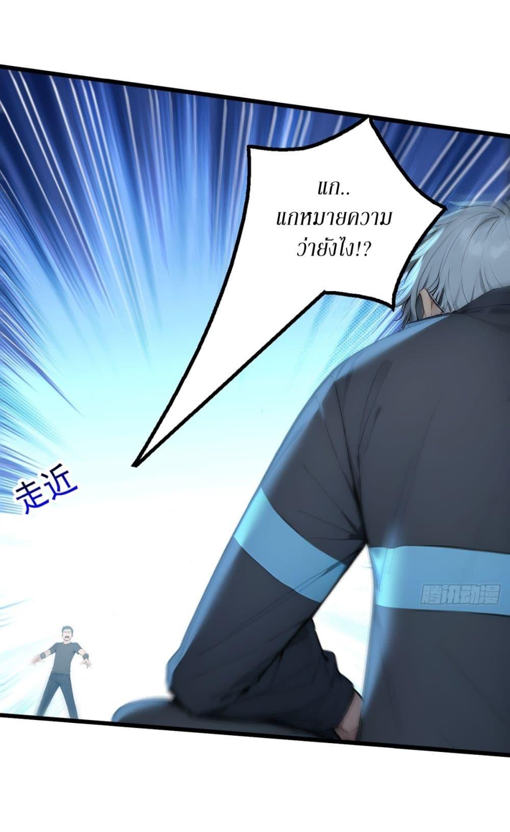 Manga-lc-com อ่านมังงะ อ่านการ์ตูน ออนไลน์ ฟรี Gods Of All People I Sacrificed Hundreds Of Millions Of Living Beings To Become A God ตอนที่ 1 2 3 4 5 6 7 8 9 10 11 12 13 14 ฟรี ไม่มีโฆษณา Manga-lc - อ่าน มังงะ อ่าน การ์ตูน ออนไลน์ อ่านมังงะ ฟรี