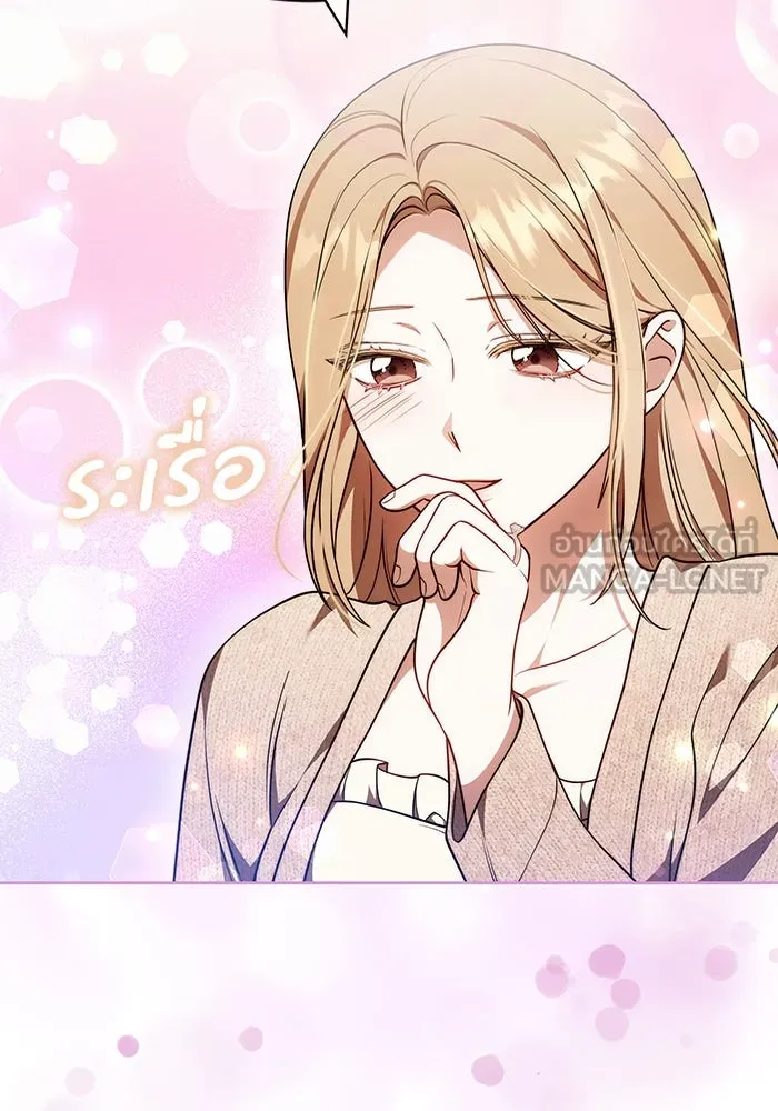 ละลายรักให้ล้นใจ ตอนที่ 72 รูปที่ 96