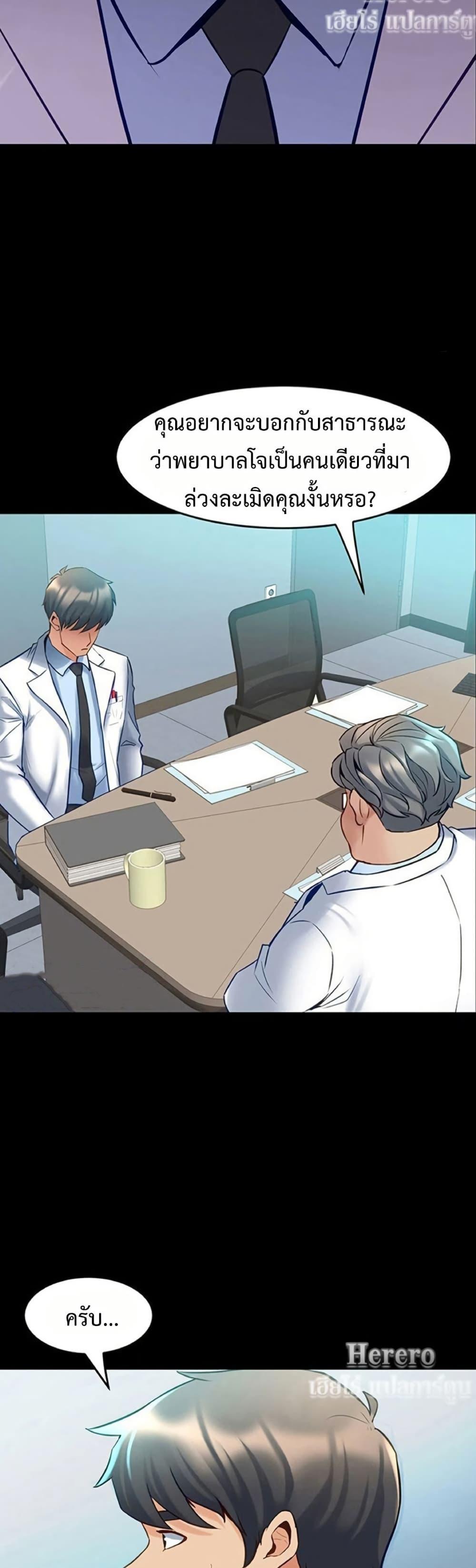 Doujin-Lc- อ่าน โดจิน มังฮวา เกาหลี ญี่ปุ่น จีน แปลไทย Cohabitation ตอนที่ 1 2 3 4 5 6 7 8 9 10 11 12 13 14 ฟรี ไม่มีโฆษณา อ่าน โดจิน Manhwa เกาหลี ญี่ปุ่น จีน เรามีครบ คัดมาให้เน้นๆ โดจิน 18+ รับประกันความฟินโดย  Doujin Lc