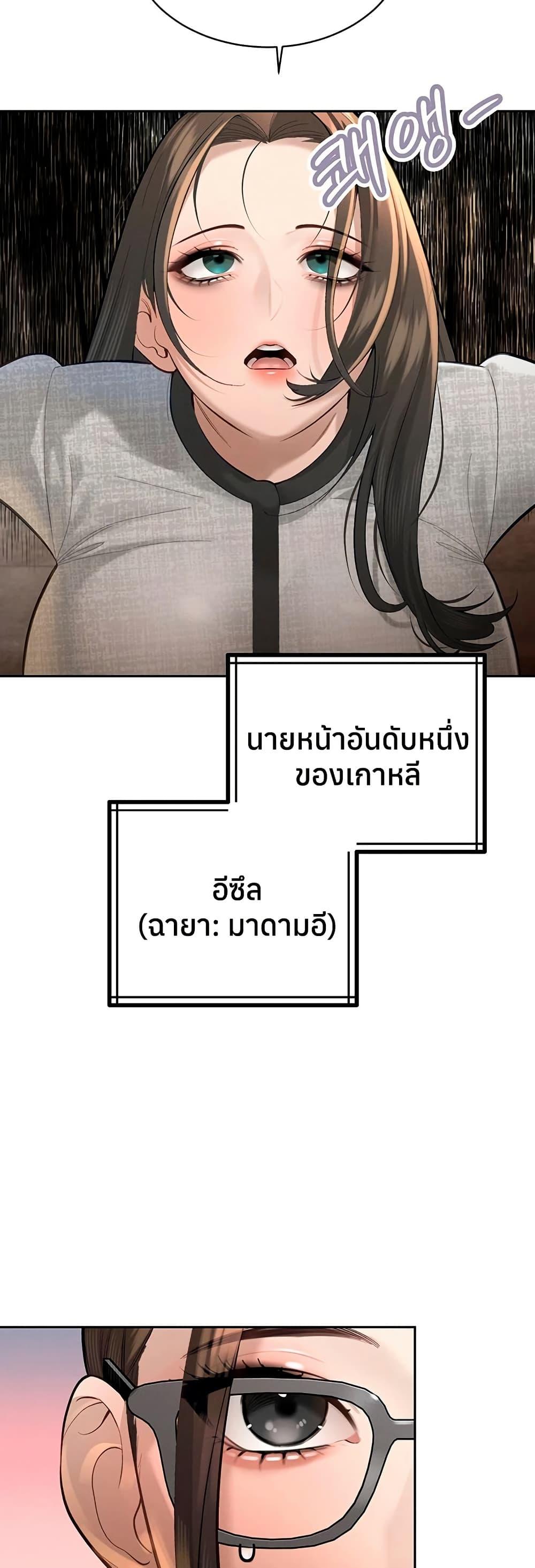 Doujin-Lc- อ่าน โดจิน มังฮวา เกาหลี ญี่ปุ่น จีน แปลไทย Father Is Eating ตอนที่ 1 2 3 4 5 6 7 8 9 10 11 12 13 14 ฟรี ไม่มีโฆษณา อ่าน โดจิน Manhwa เกาหลี ญี่ปุ่น จีน เรามีครบ คัดมาให้เน้นๆ โดจิน 18+ รับประกันความฟินโดย  Doujin Lc