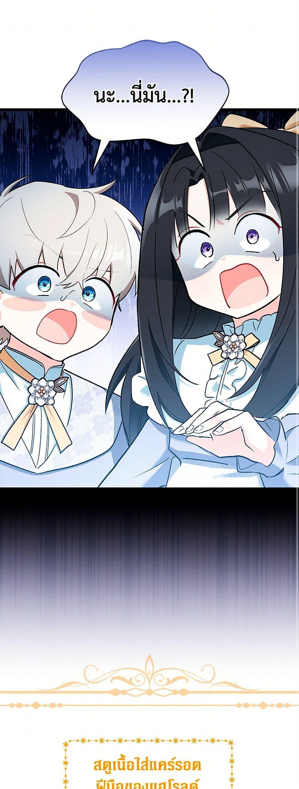 Manga-lc-com อ่านมังงะ อ่านการ์ตูน ออนไลน์ ฟรี Obsessed With Hazel the Sweet Witch ตอนที่ 1 2 3 4 5 6 7 8 9 10 11 12 13 14 ฟรี ไม่มีโฆษณา Manga-lc - อ่าน มังงะ อ่าน การ์ตูน ออนไลน์ อ่านมังงะ ฟรี