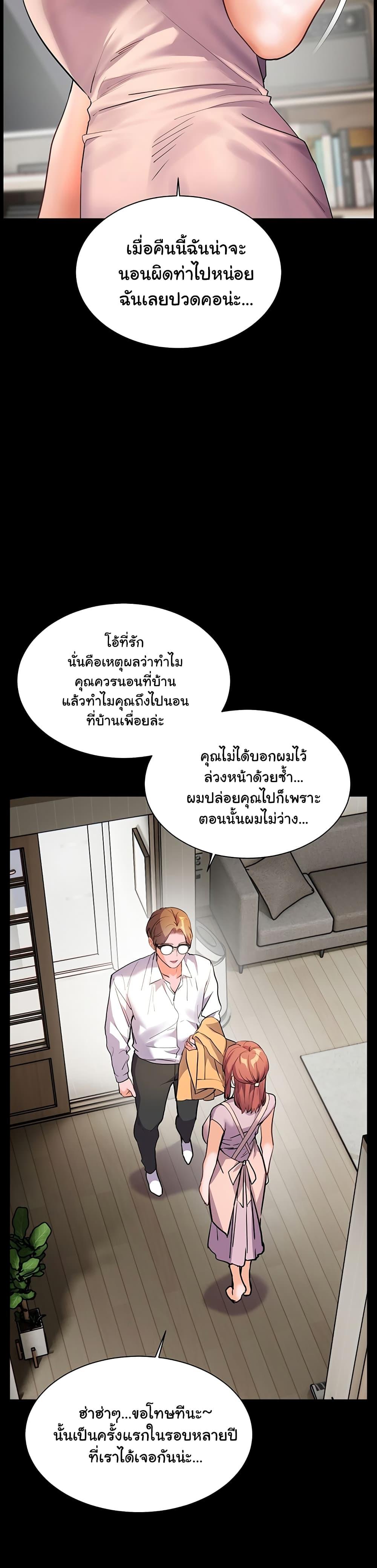Doujin-Lc- อ่าน โดจิน มังฮวา เกาหลี ญี่ปุ่น จีน แปลไทย Teacher’s Efforts ตอนที่ 1 2 3 4 5 6 7 8 9 10 11 12 13 14 ฟรี ไม่มีโฆษณา อ่าน โดจิน Manhwa เกาหลี ญี่ปุ่น จีน เรามีครบ คัดมาให้เน้นๆ โดจิน 18+ รับประกันความฟินโดย  Doujin Lc