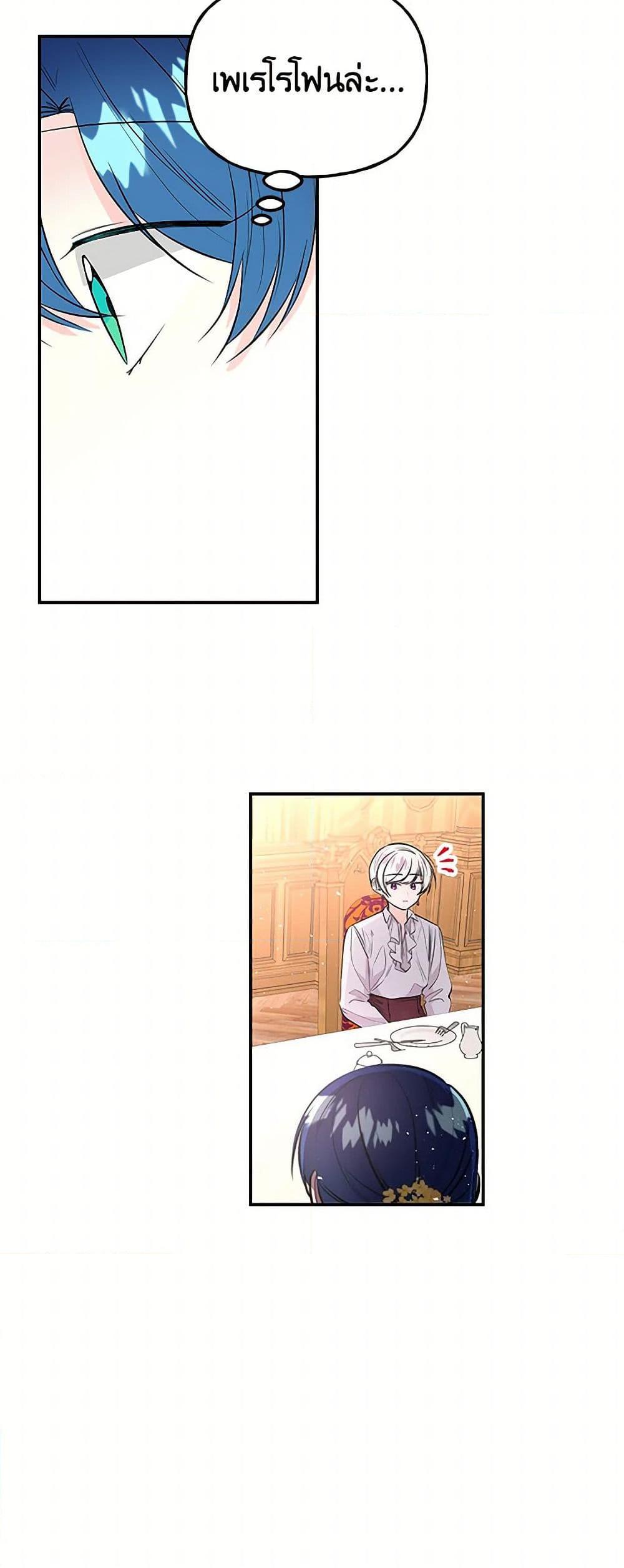 Manga-lc-com อ่านมังงะ อ่านการ์ตูน ออนไลน์ ฟรี Daughter of the Archmage ตอนที่ 1 2 3 4 5 6 7 8 9 10 11 12 13 14 ฟรี ไม่มีโฆษณา Manga-lc - อ่าน มังงะ อ่าน การ์ตูน ออนไลน์ อ่านมังงะ ฟรี