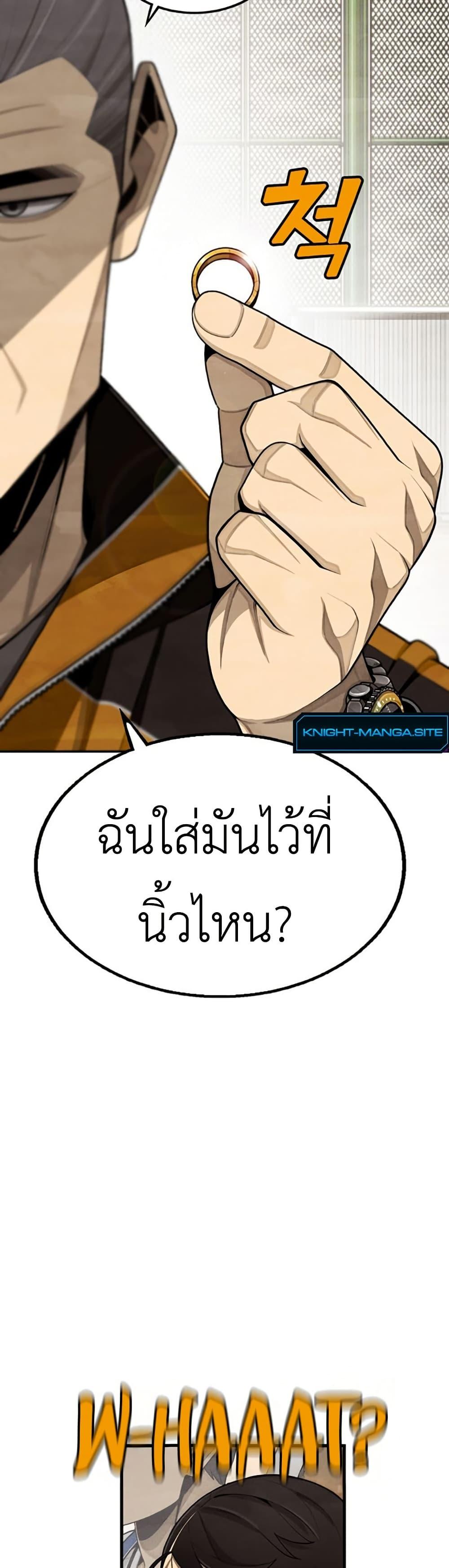 Manga-lc-com อ่านมังงะ อ่านการ์ตูน ออนไลน์ ฟรี Not Over ตอนที่ 1 2 3 4 5 6 7 8 9 10 11 12 13 14 ฟรี ไม่มีโฆษณา Manga-lc - อ่าน มังงะ อ่าน การ์ตูน ออนไลน์ อ่านมังงะ ฟรี