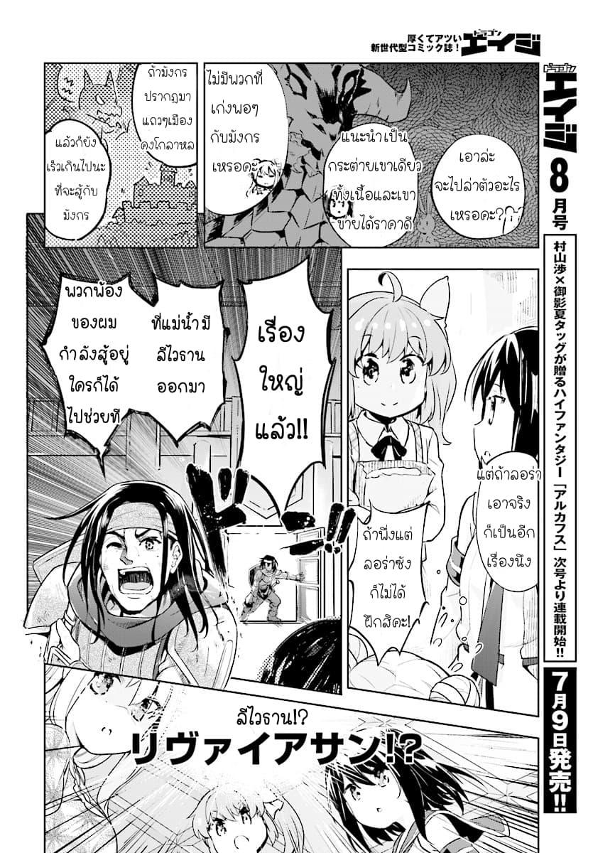 Manga-lc-com อ่านมังงะ อ่านการ์ตูน ออนไลน์ ฟรี Kenshi o Mezashite Nyugaku Shitanoni Maho Tekisei 9999 Nandesukedo! ตอนที่ 1 2 3 4 5 6 7 8 9 10 11 12 13 14 ฟรี ไม่มีโฆษณา Manga-lc - อ่าน มังงะ อ่าน การ์ตูน ออนไลน์ อ่านมังงะ ฟรี