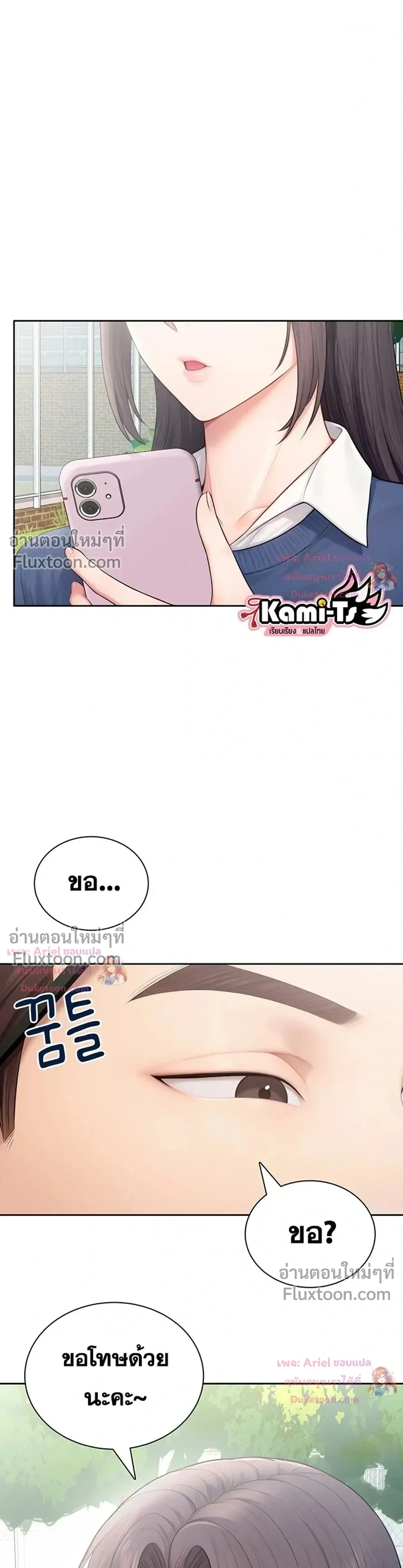 Doujin-Lc- อ่าน โดจิน มังฮวา เกาหลี ญี่ปุ่น จีน แปลไทย Curious Girl ชักอยากรู้แล้วสิ ไอ้เรื่อง X เนี่ย! ตอนที่ 1 2 3 4 5 6 7 8 9 10 11 12 13 14 ฟรี ไม่มีโฆษณา อ่าน โดจิน Manhwa เกาหลี ญี่ปุ่น จีน เรามีครบ คัดมาให้เน้นๆ โดจิน 18+ รับประกันความฟินโดย  Doujin Lc