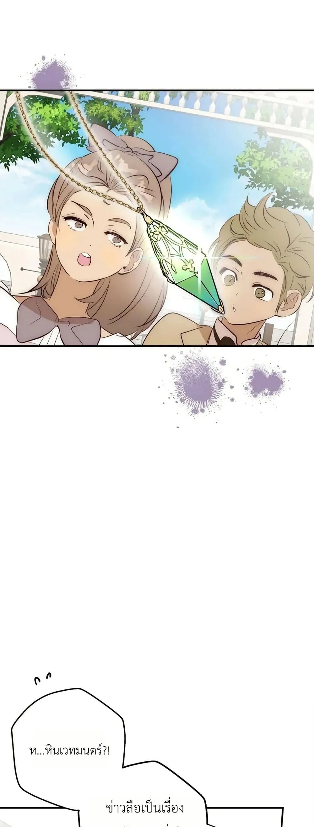 Manga-lc-com อ่านมังงะ อ่านการ์ตูน ออนไลน์ ฟรี How to Survive as the Daughter of the Emperor Who Killed Me ตอนที่ 1 2 3 4 5 6 7 8 9 10 11 12 13 14 ฟรี ไม่มีโฆษณา Manga-lc - อ่าน มังงะ อ่าน การ์ตูน ออนไลน์ อ่านมังงะ ฟรี