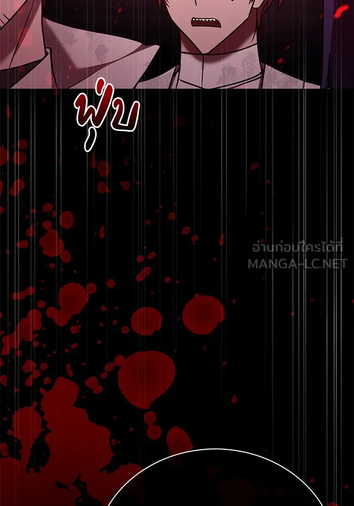 ผมไม่ได้เก่งอย่างที่คิด ตอนที่ 23 รูปที่ 138