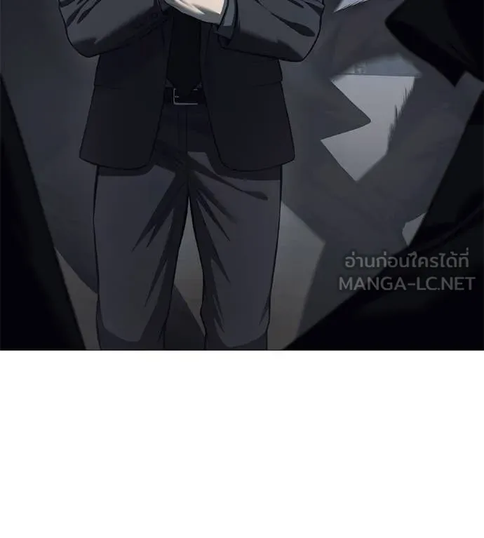 มัจจุราช ตอนที่ 6 รูปที่ 20