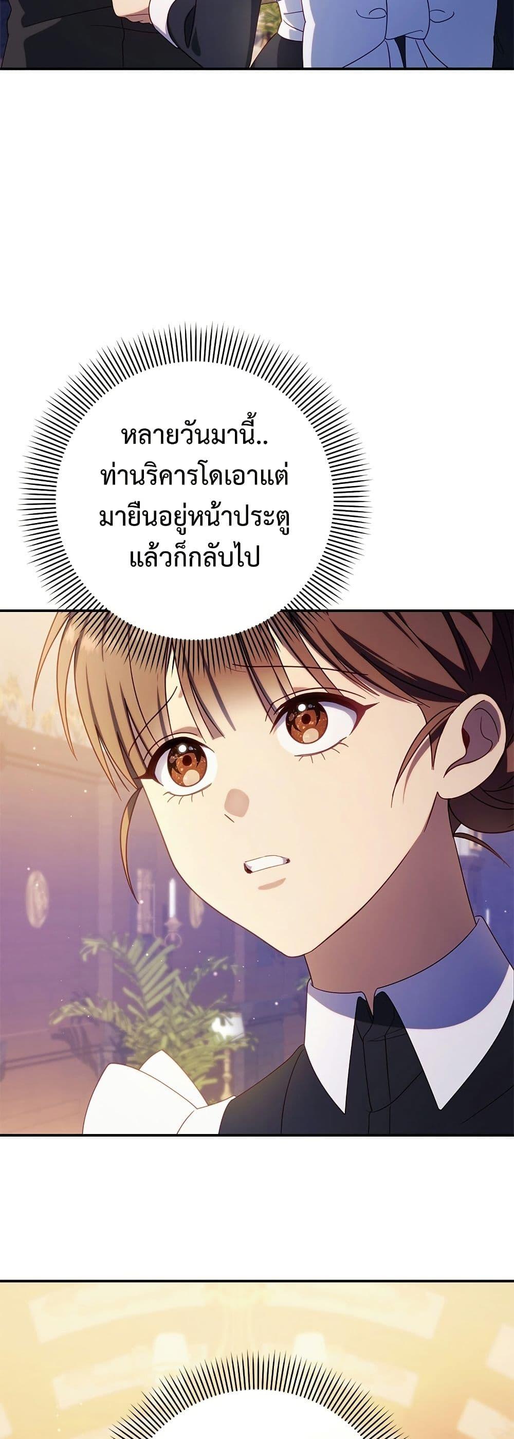 Manga-lc-com อ่านมังงะ อ่านการ์ตูน ออนไลน์ ฟรี I’m a Villainess, but I Won’t Live Like One ตอนที่ 1 2 3 4 5 6 7 8 9 10 11 12 13 14 ฟรี ไม่มีโฆษณา Manga-lc - อ่าน มังงะ อ่าน การ์ตูน ออนไลน์ อ่านมังงะ ฟรี