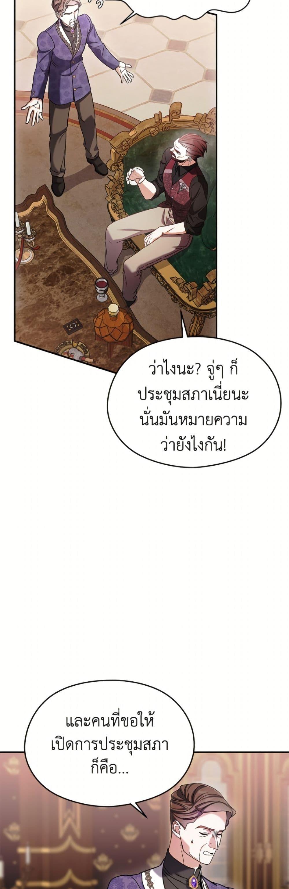 Manga-lc-com อ่านมังงะ อ่านการ์ตูน ออนไลน์ ฟรี I Don’t Want to Work! ตอนที่ 1 2 3 4 5 6 7 8 9 10 11 12 13 14 ฟรี ไม่มีโฆษณา Manga-lc - อ่าน มังงะ อ่าน การ์ตูน ออนไลน์ อ่านมังงะ ฟรี