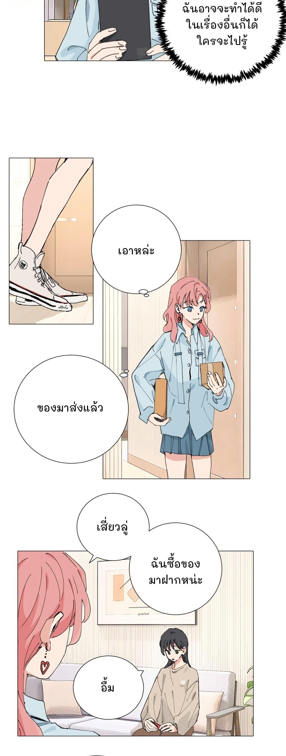 Manga-lc-com อ่านมังงะ อ่านการ์ตูน ออนไลน์ ฟรี That Time I Was Blackmailed By the Class’s Green Tea Bitch ตอนที่ 1 2 3 4 5 6 7 8 9 10 11 12 13 14 ฟรี ไม่มีโฆษณา Manga-lc - อ่าน มังงะ อ่าน การ์ตูน ออนไลน์ อ่านมังงะ ฟรี