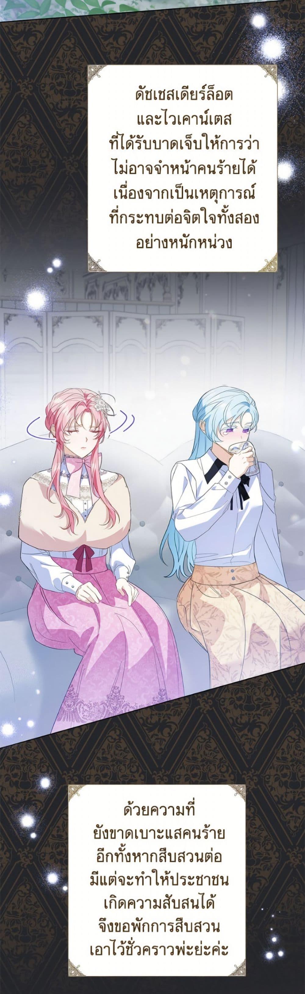 Manga-lc-com อ่านมังงะ อ่านการ์ตูน ออนไลน์ ฟรี I Thought You Were a Time-Limited Husband ตอนที่ 1 2 3 4 5 6 7 8 9 10 11 12 13 14 ฟรี ไม่มีโฆษณา Manga-lc - อ่าน มังงะ อ่าน การ์ตูน ออนไลน์ อ่านมังงะ ฟรี