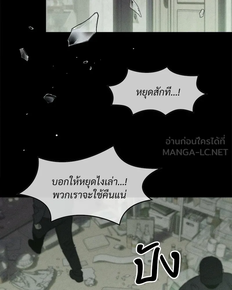 บุปผารุ่มราคะ ตอนที่ 6 รูปที่ 93