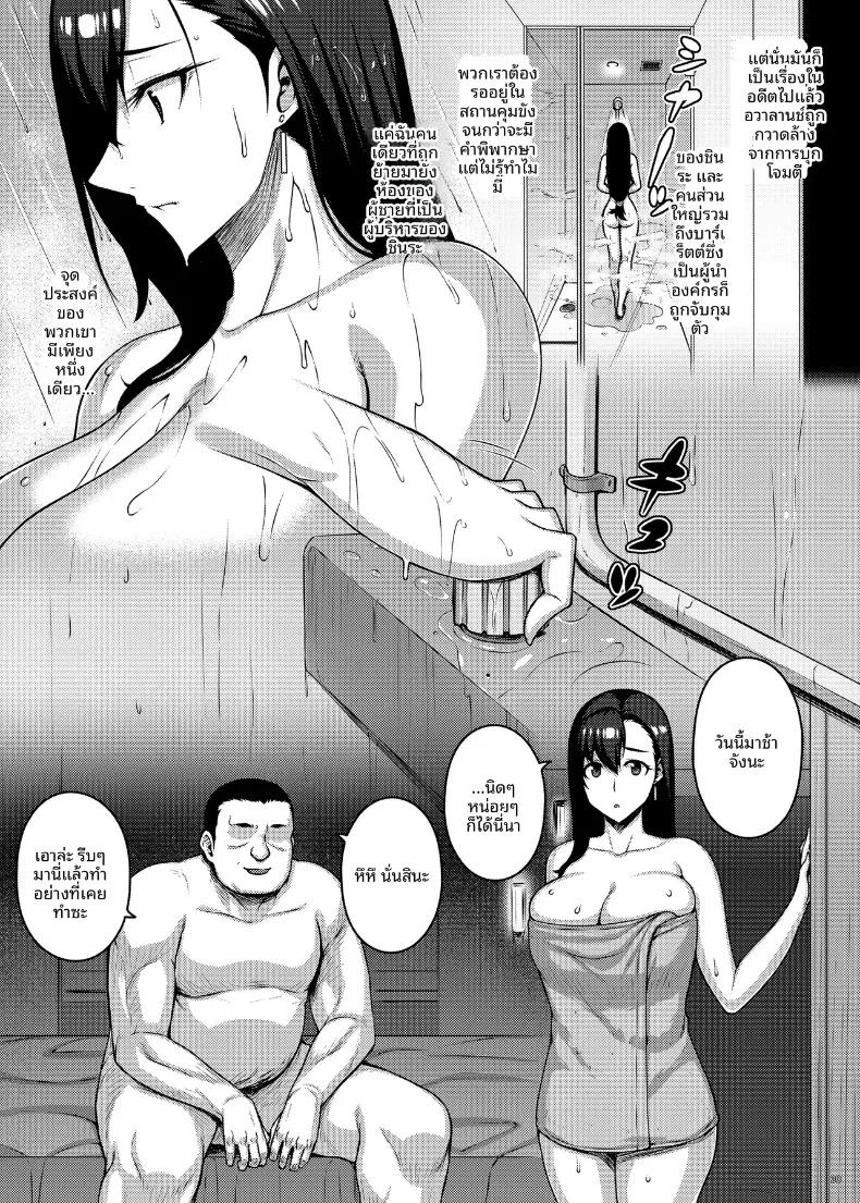Doujin-Lc- อ่าน โดจิน มังฮวา เกาหลี ญี่ปุ่น จีน แปลไทย ช่วงนี้ทีฟาดูแปลกไปนะ (Darabuchi) (Final Fantasy VII) ตอนที่ 1 2 3 4 5 6 7 8 9 10 11 12 13 14 ฟรี ไม่มีโฆษณา อ่าน โดจิน Manhwa เกาหลี ญี่ปุ่น จีน เรามีครบ คัดมาให้เน้นๆ โดจิน 18+ รับประกันความฟินโดย  Doujin Lc