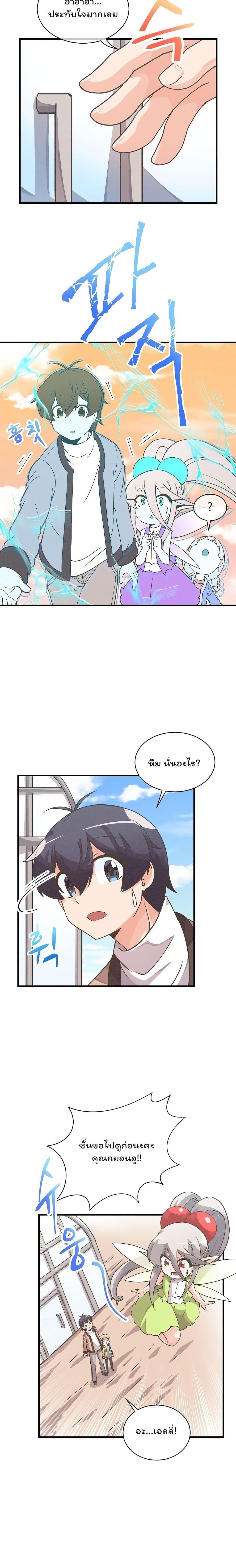 Manga-lc-com อ่านมังงะ อ่านการ์ตูน ออนไลน์ ฟรี Spirit Farmer ตอนที่ 1 2 3 4 5 6 7 8 9 10 11 12 13 14 ฟรี ไม่มีโฆษณา Manga-lc - อ่าน มังงะ อ่าน การ์ตูน ออนไลน์ อ่านมังงะ ฟรี