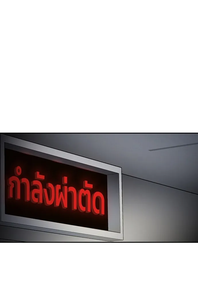 รักแล้วห้ามเลิก ตอนที่ 31 รูปที่ 101