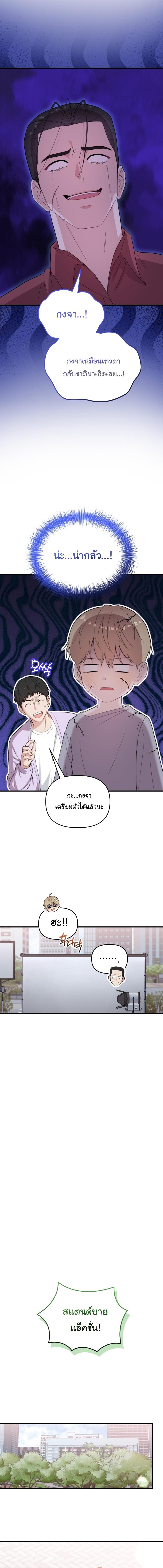 Manga-lc-com อ่านมังงะ อ่านการ์ตูน ออนไลน์ ฟรี Face Genius  0-Year-Old Top Star ตอนที่ 1 2 3 4 5 6 7 8 9 10 11 12 13 14 ฟรี ไม่มีโฆษณา Manga-lc - อ่าน มังงะ อ่าน การ์ตูน ออนไลน์ อ่านมังงะ ฟรี