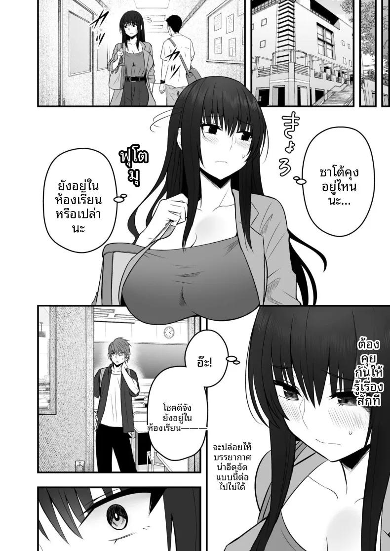 Doujin-Lc- อ่าน โดจิน มังฮวา เกาหลี ญี่ปุ่น จีน แปลไทย เเฟนสาวตัวจริง (Monaka Coji, Hijiribashi Ran) ตอนที่ 1 2 3 4 5 6 7 8 9 10 11 12 13 14 ฟรี ไม่มีโฆษณา อ่าน โดจิน Manhwa เกาหลี ญี่ปุ่น จีน เรามีครบ คัดมาให้เน้นๆ โดจิน 18+ รับประกันความฟินโดย  Doujin Lc