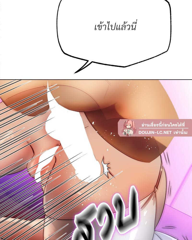 Doujin-Lc- อ่าน โดจิน มังฮวา เกาหลี ญี่ปุ่น จีน แปลไทย Do You Like to Exercise ตอนที่ 1 2 3 4 5 6 7 8 9 10 11 12 13 14 ฟรี ไม่มีโฆษณา อ่าน โดจิน Manhwa เกาหลี ญี่ปุ่น จีน เรามีครบ คัดมาให้เน้นๆ โดจิน 18+ รับประกันความฟินโดย  Doujin Lc