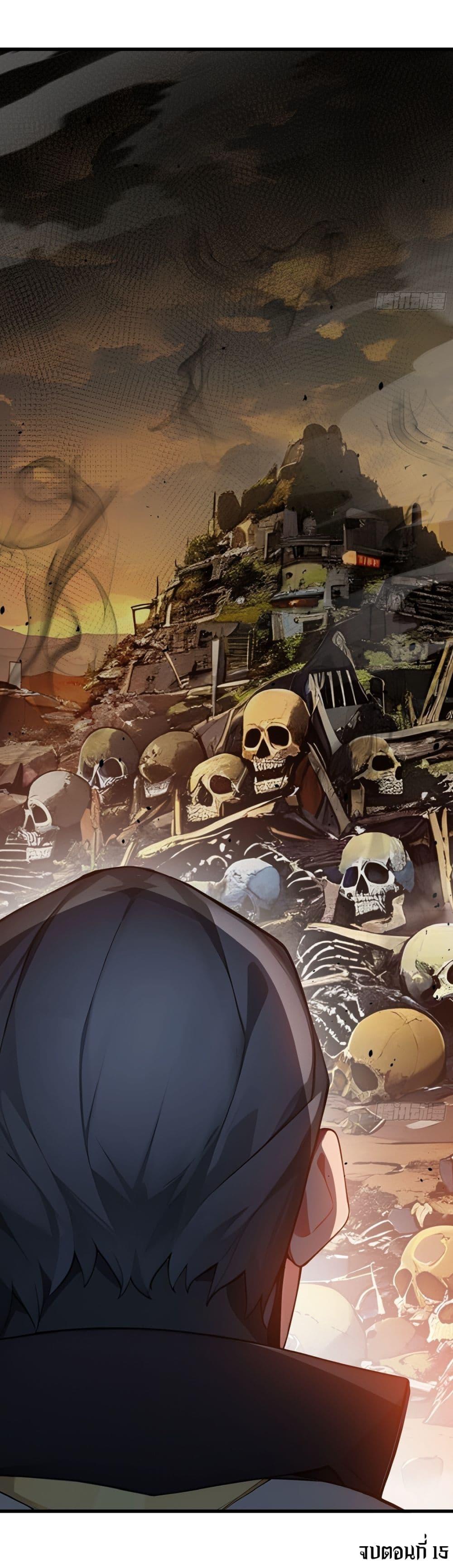 Manga-lc-com อ่านมังงะ อ่านการ์ตูน ออนไลน์ ฟรี Gods Of All People I Sacrificed Hundreds Of Millions Of Living Beings To Become A God ตอนที่ 1 2 3 4 5 6 7 8 9 10 11 12 13 14 ฟรี ไม่มีโฆษณา Manga-lc - อ่าน มังงะ อ่าน การ์ตูน ออนไลน์ อ่านมังงะ ฟรี