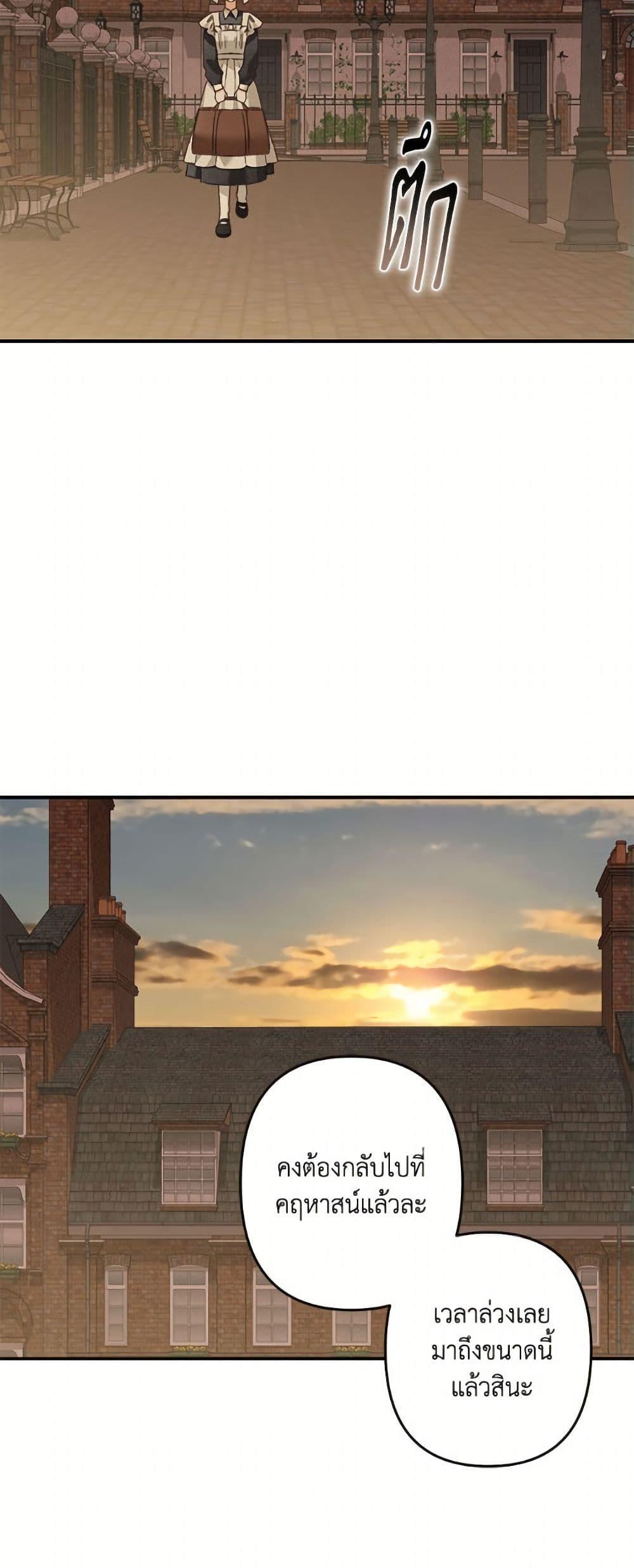 Manga-lc-com อ่านมังงะ อ่านการ์ตูน ออนไลน์ ฟรี How to Survive as a Maid in a Horror Game ตอนที่ 1 2 3 4 5 6 7 8 9 10 11 12 13 14 ฟรี ไม่มีโฆษณา Manga-lc - อ่าน มังงะ อ่าน การ์ตูน ออนไลน์ อ่านมังงะ ฟรี