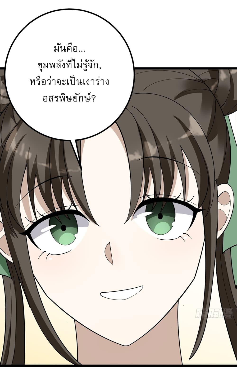 Manga-lc-com อ่านมังงะ อ่านการ์ตูน ออนไลน์ ฟรี Invincible After a Hundred Years of Seclusion ตอนที่ 1 2 3 4 5 6 7 8 9 10 11 12 13 14 ฟรี ไม่มีโฆษณา Manga-lc - อ่าน มังงะ อ่าน การ์ตูน ออนไลน์ อ่านมังงะ ฟรี