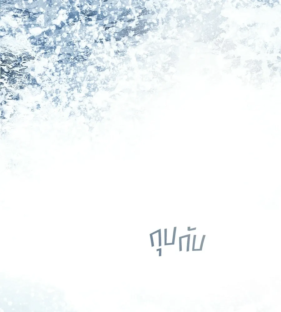 เล่ห์รักชนชั้นสูง ตอนที่ 85 รูปที่ 118