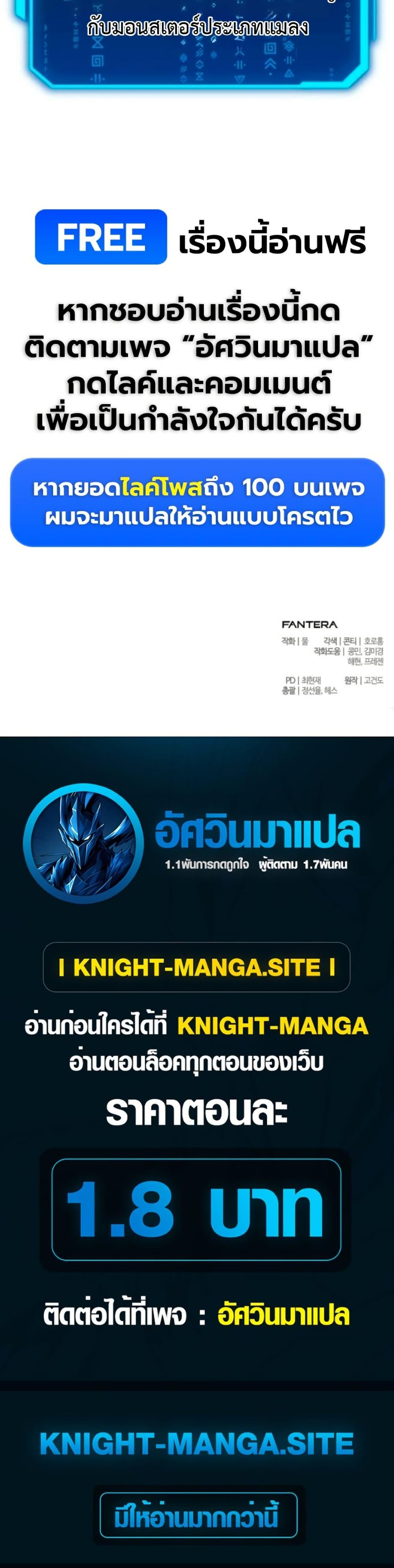 Manga-lc-com อ่านมังงะ อ่านการ์ตูน ออนไลน์ ฟรี National Power Level Labyrinth Designer ตอนที่ 1 2 3 4 5 6 7 8 9 10 11 12 13 14 ฟรี ไม่มีโฆษณา Manga-lc - อ่าน มังงะ อ่าน การ์ตูน ออนไลน์ อ่านมังงะ ฟรี