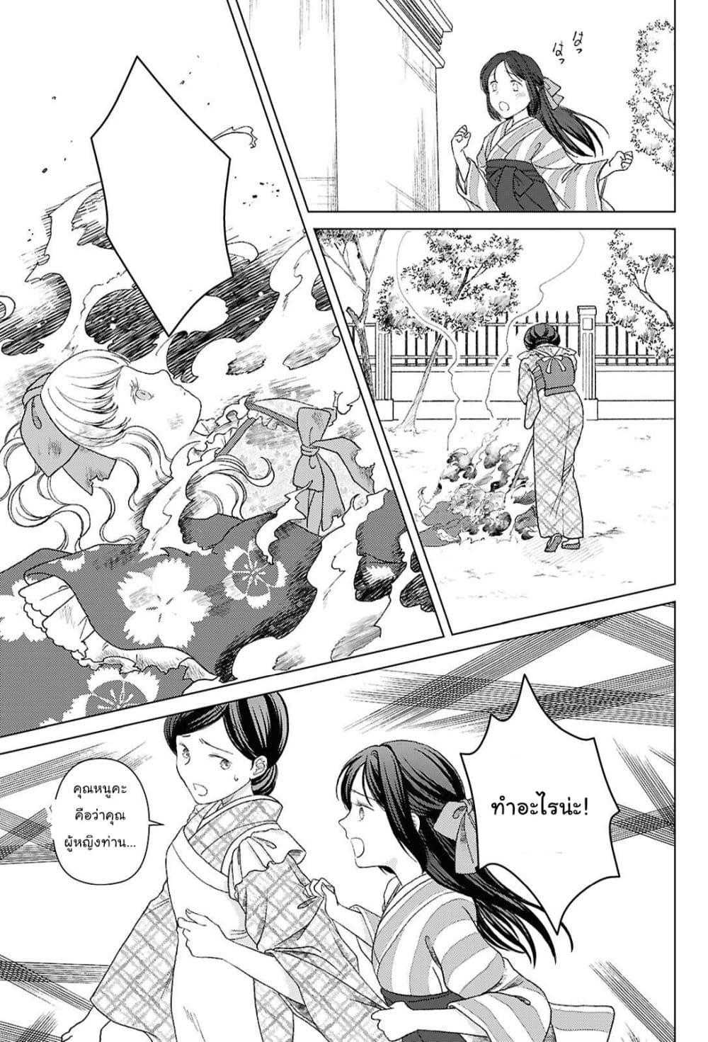 Manga-lc-com อ่านมังงะ อ่านการ์ตูน ออนไลน์ ฟรี Kanaria wa Kiraboshi no Yume o Miru ตอนที่ 1 2 3 4 5 6 7 8 9 10 11 12 13 14 ฟรี ไม่มีโฆษณา Manga-lc - อ่าน มังงะ อ่าน การ์ตูน ออนไลน์ อ่านมังงะ ฟรี