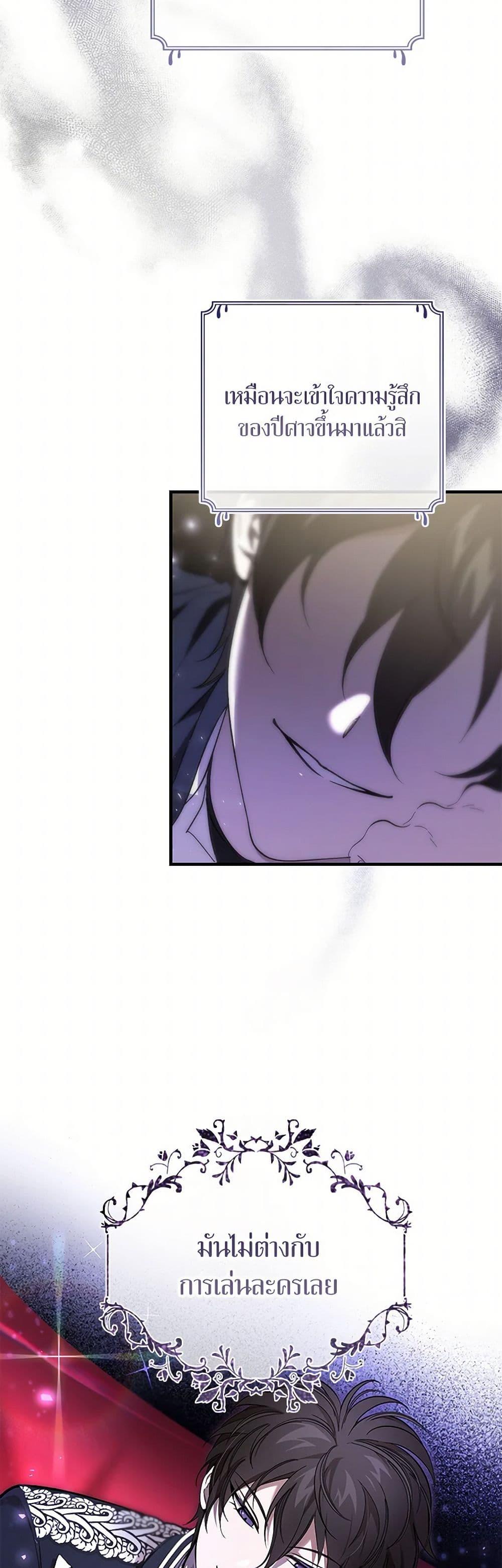 Manga-lc-com อ่านมังงะ อ่านการ์ตูน ออนไลน์ ฟรี The Devil Raises a Lady ตอนที่ 1 2 3 4 5 6 7 8 9 10 11 12 13 14 ฟรี ไม่มีโฆษณา Manga-lc - อ่าน มังงะ อ่าน การ์ตูน ออนไลน์ อ่านมังงะ ฟรี