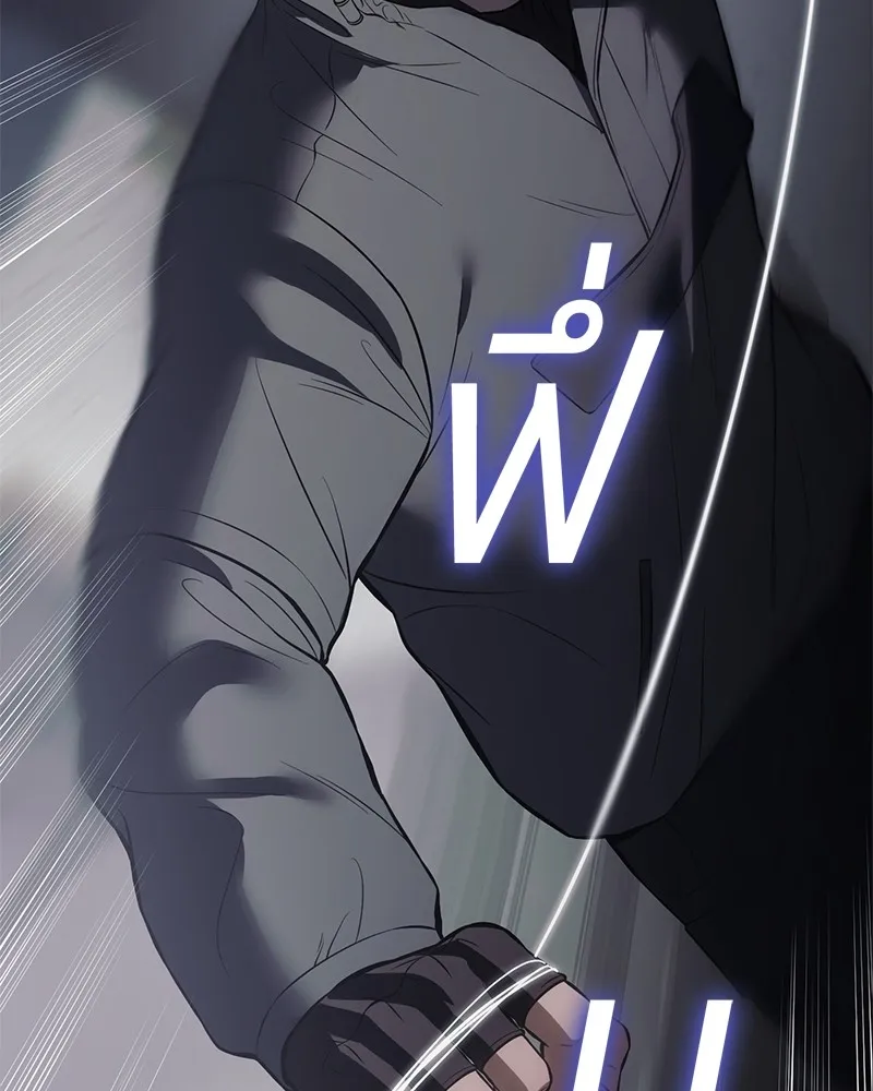 แบคXX ตอนที่ 75 รูปที่ 125