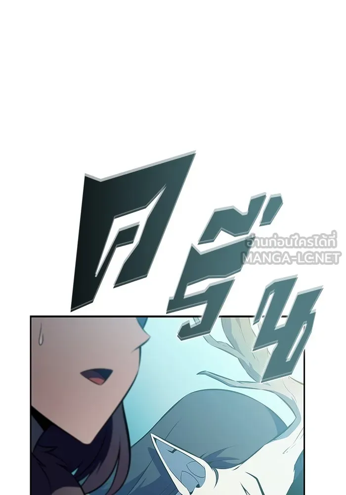 ผู้เล่นหน้าใหม่เลเวลแมกซ์ ตอนที่ 214 การประมูลของเทพ (3) รูปที่ 63