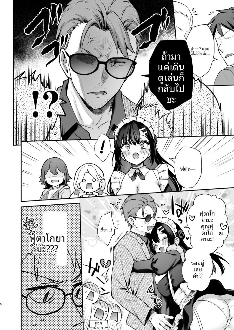 Doujin-Lc- อ่าน โดจิน มังฮวา เกาหลี ญี่ปุ่น จีน แปลไทย รักลับๆ และเทศกาลโรงเรียน (Mashiro Shirako) ตอนที่ 1 2 3 4 5 6 7 8 9 10 11 12 13 14 ฟรี ไม่มีโฆษณา อ่าน โดจิน Manhwa เกาหลี ญี่ปุ่น จีน เรามีครบ คัดมาให้เน้นๆ โดจิน 18+ รับประกันความฟินโดย  Doujin Lc