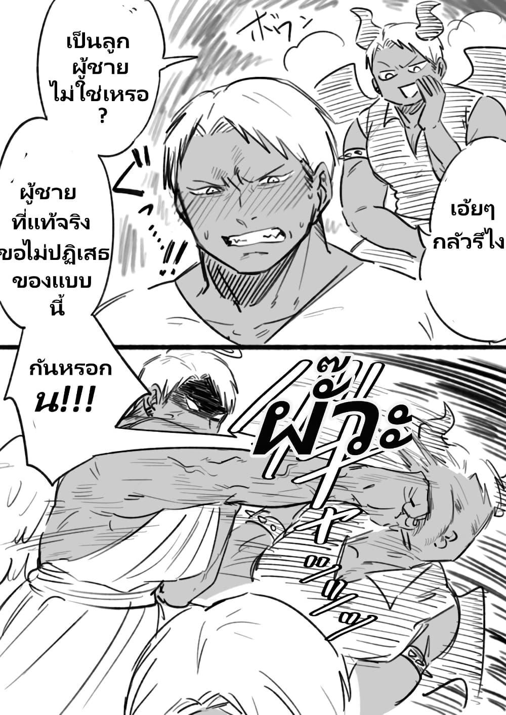 Manga-lc-com อ่านมังงะ อ่านการ์ตูน ออนไลน์ ฟรี Charao-kun to Seiso-chan ตอนที่ 1 2 3 4 5 6 7 8 9 10 11 12 13 14 ฟรี ไม่มีโฆษณา Manga-lc - อ่าน มังงะ อ่าน การ์ตูน ออนไลน์ อ่านมังงะ ฟรี