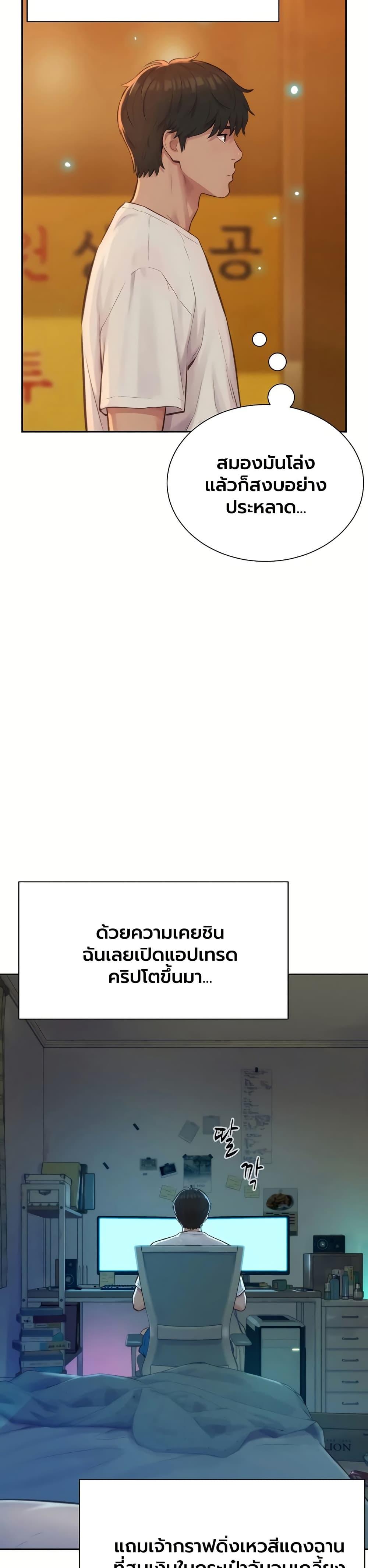 Doujin-Lc- อ่าน โดจิน มังฮวา เกาหลี ญี่ปุ่น จีน แปลไทย Capitalist Harem ตอนที่ 1 2 3 4 5 6 7 8 9 10 11 12 13 14 ฟรี ไม่มีโฆษณา อ่าน โดจิน Manhwa เกาหลี ญี่ปุ่น จีน เรามีครบ คัดมาให้เน้นๆ โดจิน 18+ รับประกันความฟินโดย  Doujin Lc