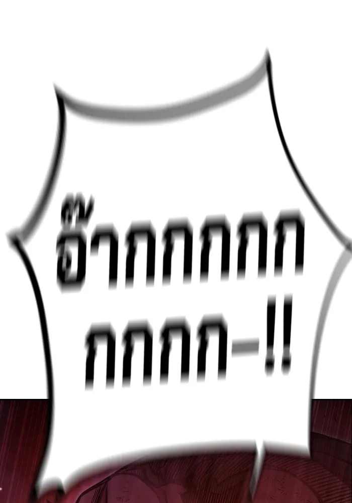 เยาวชนคนคุก ตอนที่ 9 รูปที่ 139