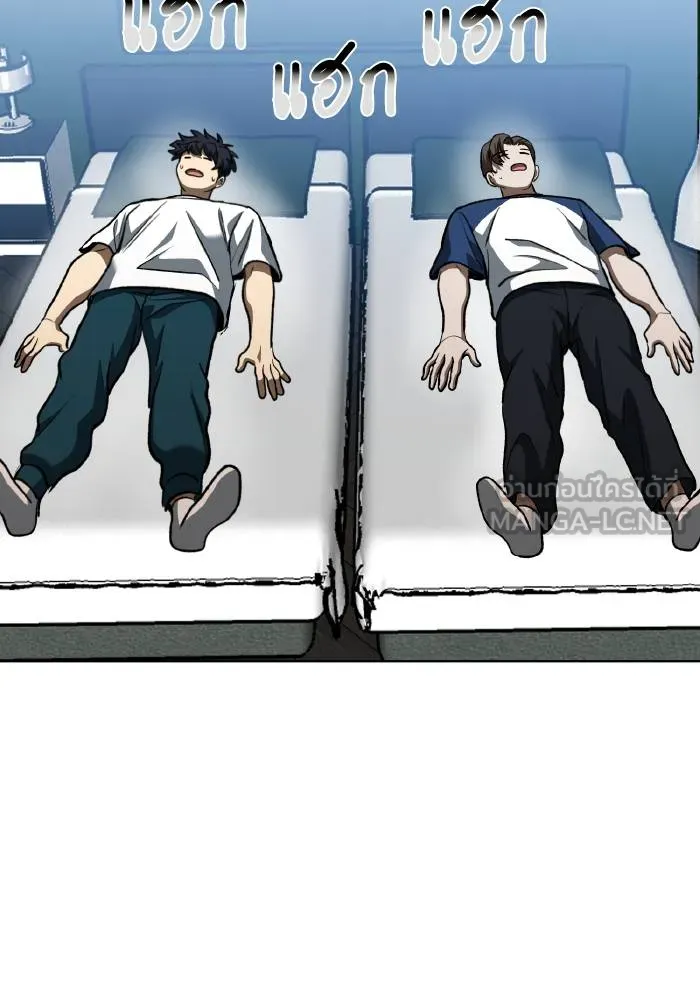 ราชาแห่งอ็อกทากอน ตอนที่ 87 รูปที่ 51