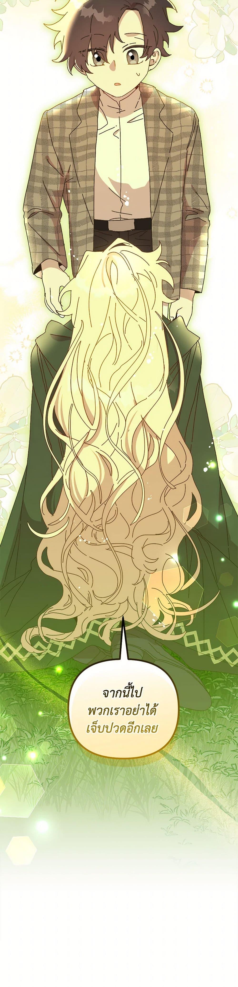 Manga-lc-com อ่านมังงะ อ่านการ์ตูน ออนไลน์ ฟรี The Princess Pretends to Be Crazy ตอนที่ 1 2 3 4 5 6 7 8 9 10 11 12 13 14 ฟรี ไม่มีโฆษณา Manga-lc - อ่าน มังงะ อ่าน การ์ตูน ออนไลน์ อ่านมังงะ ฟรี