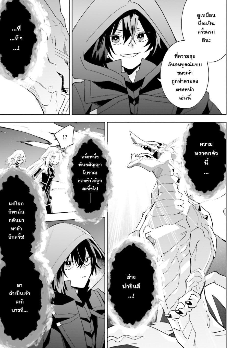 Manga-lc-com อ่านมังงะ อ่านการ์ตูน ออนไลน์ ฟรี Kage no Jitsuryokusha ni Naritakute – Master of Garden ~Shichikage Retsuden~ ตอนที่ 1 2 3 4 5 6 7 8 9 10 11 12 13 14 ฟรี ไม่มีโฆษณา Manga-lc - อ่าน มังงะ อ่าน การ์ตูน ออนไลน์ อ่านมังงะ ฟรี