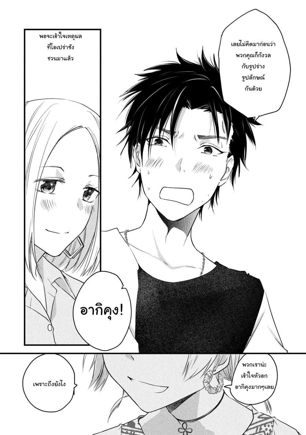 Manga-lc-com อ่านมังงะ อ่านการ์ตูน ออนไลน์ ฟรี Josou Shite Off-kai ni Sanka Shite mita. ตอนที่ 1 2 3 4 5 6 7 8 9 10 11 12 13 14 ฟรี ไม่มีโฆษณา Manga-lc - อ่าน มังงะ อ่าน การ์ตูน ออนไลน์ อ่านมังงะ ฟรี